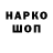 Марки NBOMe 1500мкг Vika Sabirova