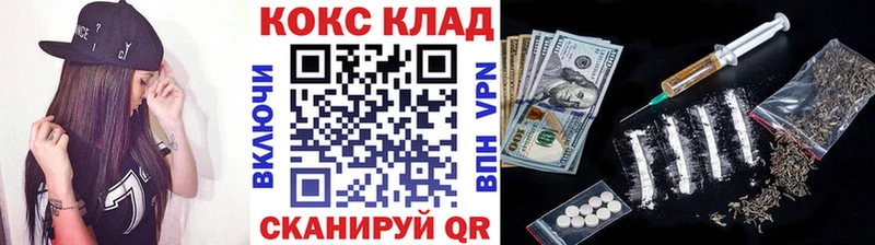 Кокаин Эквадор  Купить где  Щёкино 