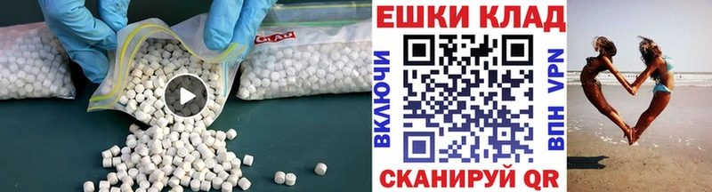 Купить где Щёкино Экстази DUBAI