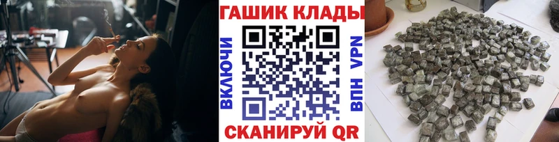 Гашиш убойный  Купить закладки  Щёкино 