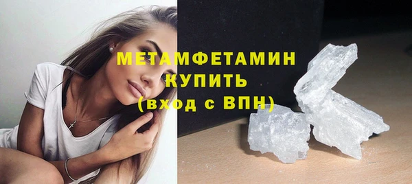 первитин Сатка