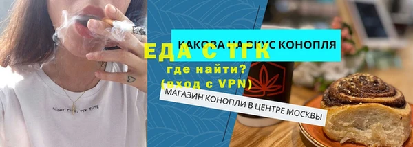 первитин Сатка