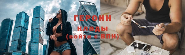 марихуана Ростов