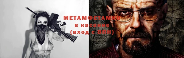 синтетический гашиш Рославль