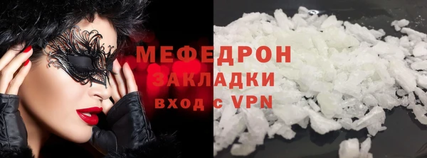 синтетический гашиш Рославль