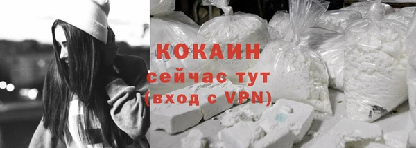синтетический гашиш Рославль