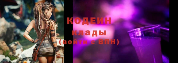 синтетический гашиш Рославль