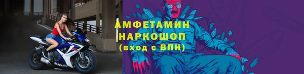 кокс Россошь