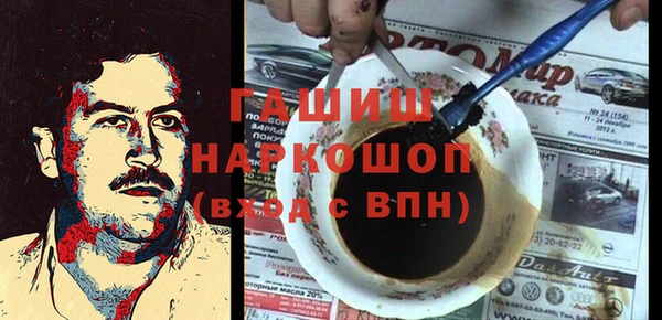 спиды Саяногорск