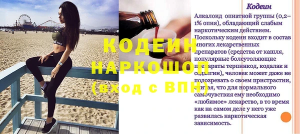 спиды Саяногорск