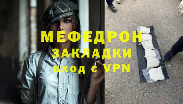 синтетический гашиш Рославль
