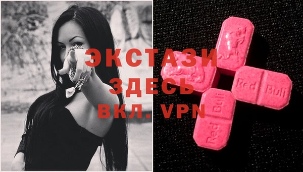 синтетический гашиш Рославль