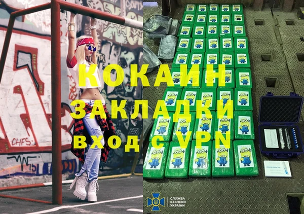марихуана Ростов
