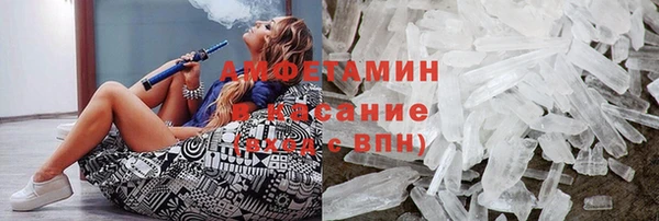 синтетический гашиш Рославль