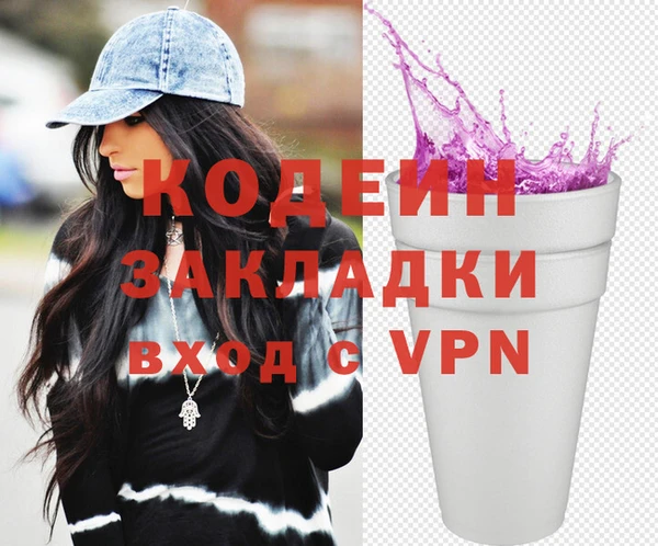 марихуана Ростов