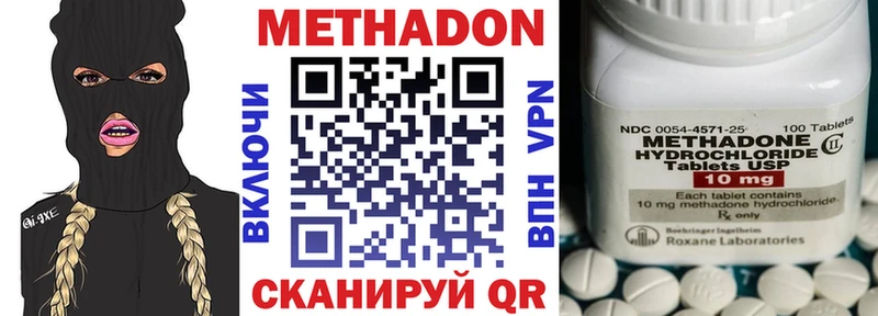 МЕТАДОН мёд  Купить закладки  Щёкино 