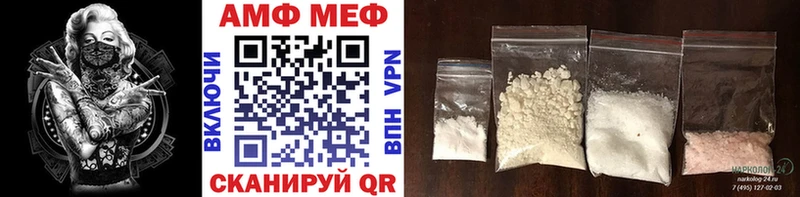 Купить закладки Щёкино МЕТАМФЕТАМИН кристалл