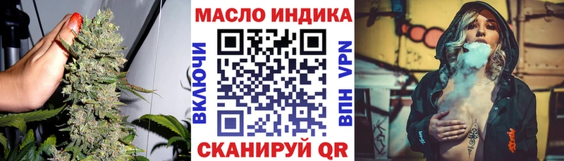 Дистиллят ТГК вейп с тгк Купить Щёкино